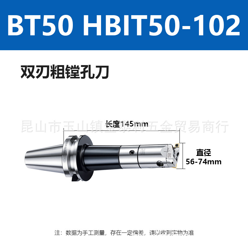 ̨������˫�д��۵��ӹ����������¿׵�BT40 HBIT25-60 �ֻ�����