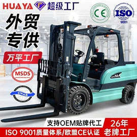 叉车;装载机械;挖掘机械