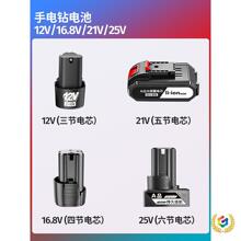 ?�����늳�12V�����16.8V�֘����D������늄Ӱ�����N��
