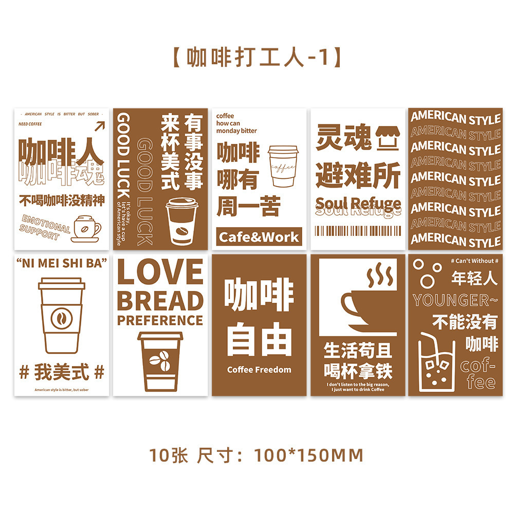 10 tarjetas de tinta micro tarjetas postales de dibujos animados de alto nivel dormitorio posters de pared decoración de fondo pegatinas de pared