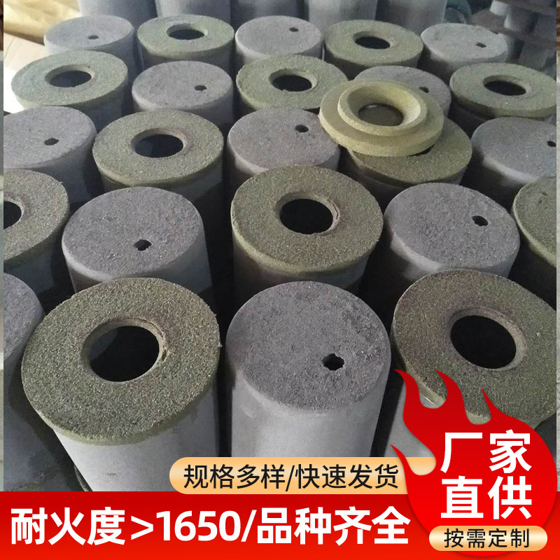 厂家批发纤维复合型保温冒口铸造补缩用辅材圆形暗发热冒口