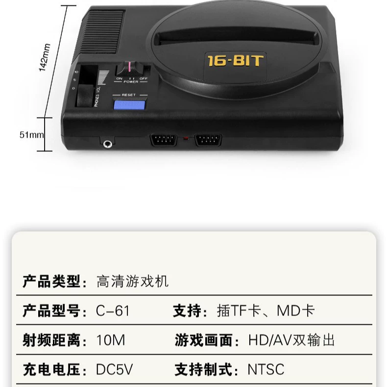 Новая модель с встроенными 20 играми, 16-бит MD, первая генерация Sega, HD высокое разрешение, домашняя картриджная игровая консоль, в наличии