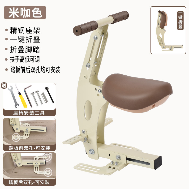 安全减震电动车儿童座椅前置旋转电瓶车踏板车电动车安全座椅前坐|undefined