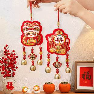 2025 New Year Decorative Fortune Pendant Year of the Snake Spring Festival New Year Living Room Creative Lion Danger Fortune Bag Wind Bell Pendant