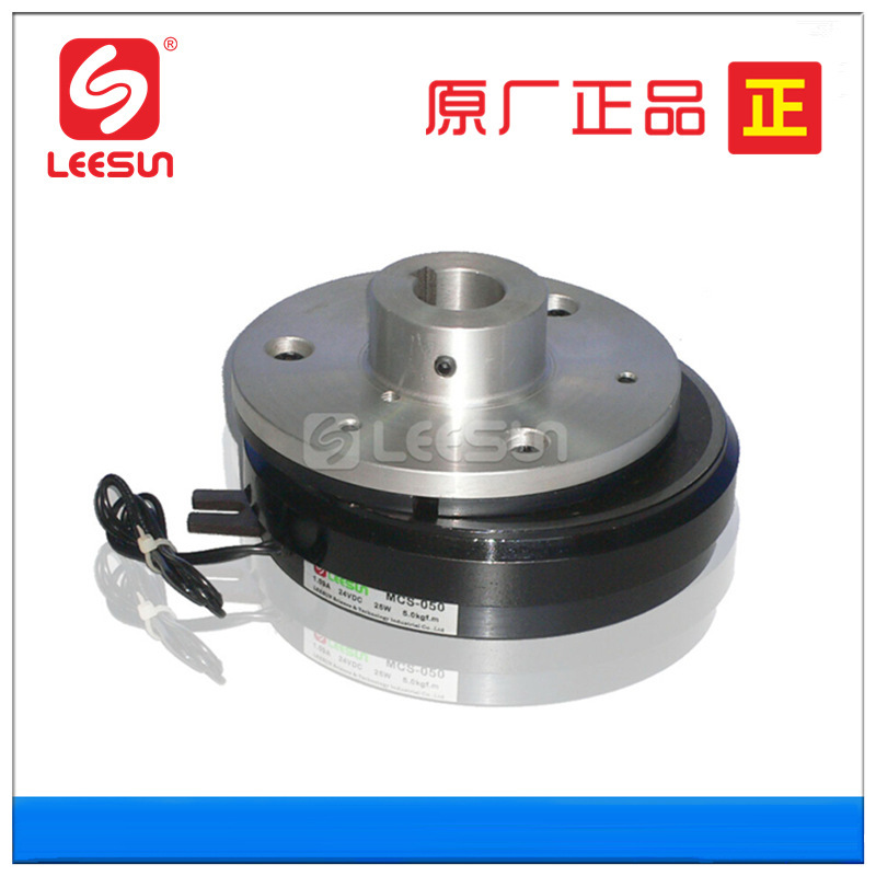 轴承式电磁离合器 内轴承式电磁离合器 附铝导座刹车器 MSC系列