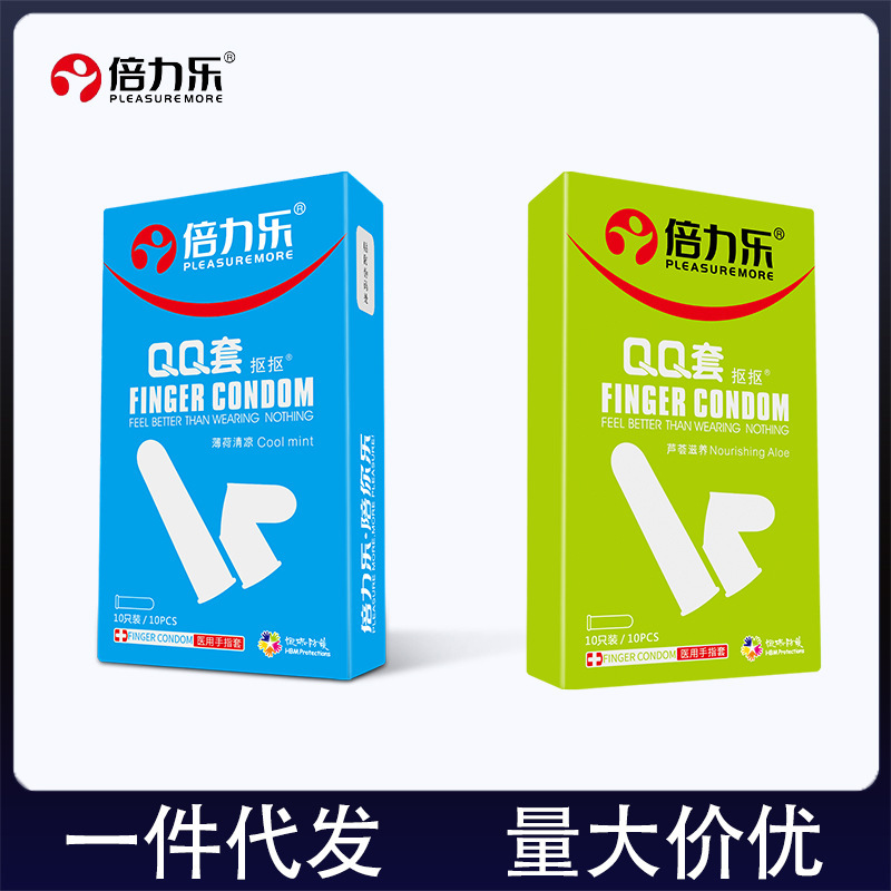Beilele Qq Finger Condom Condom Mint Aloe Lesbian Condom Condom Adult Sex Toy