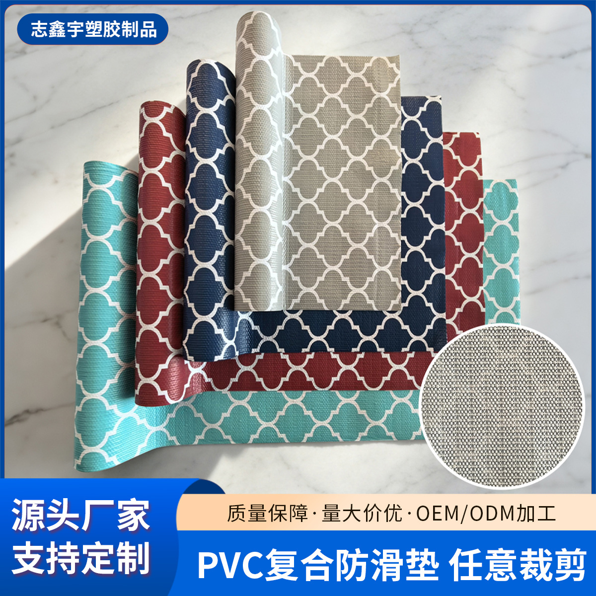防滑垫复合印花垫加厚防水耐磨PVC止滑垫橱柜抽屉防滑垫加工定制