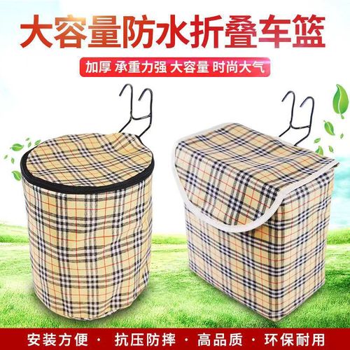 Electric vehicle front basket, cloth basket, hanging basket, folding basket, bicycle accessories, riding canvas hanging bag, cloth pocket
