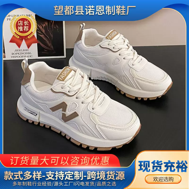 秋季新款女鞋时尚百搭运动鞋厚底老爹鞋轻便休闲鞋软底女式跑步鞋
