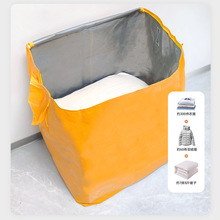 搬家袋衣服被子包收纳袋家用大容量衣物棉被衣柜防尘搬家袋打包