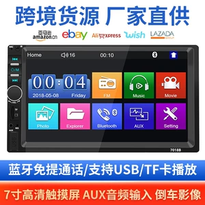 Avtomobil Audio Video Sistemi MP4 Fm Kart Oxuyucu HD 7 düymlük MP5 Bluetooth