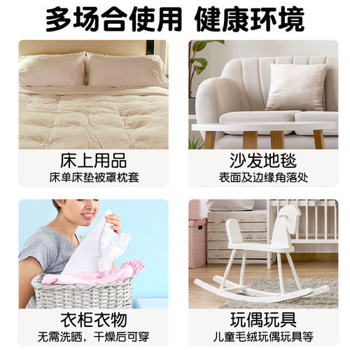 Manufacturer wholesale green pepper plant herbal mite removal bed mite remover pet clothing green pepper mite removal spray