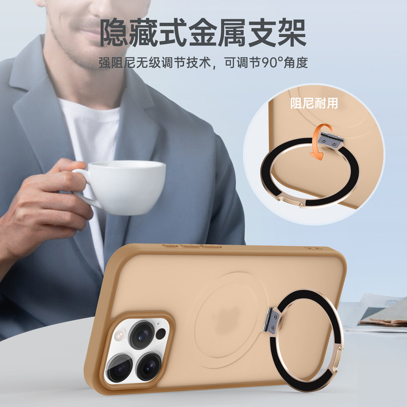 适用iPhone16promax手机壳磁吸支架肤感磨砂防摔苹果15保护套高级|undefined