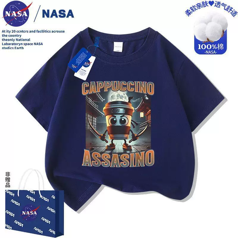Детская футболка с коротким рукавом «NASA» с абстрактным принтом «Горы и моря», капучино, для мальчиков и девочек