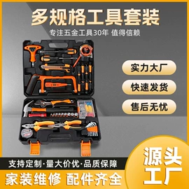电动吹风机;家用组合工具;组合工具