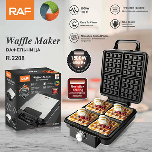 RAF European cross-border household breakfast machine waffle machine automatic mini double-sided heating electric baking pan light food machine