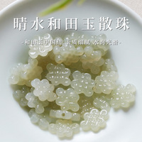 天然和田玉小配件中国结背云水晶diy饰品配件手串手链玉石白玉