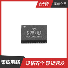 PIC32MM0064GPM036-I/M2 UQFN-36 19-217/T1D-CQ2R2TY/3T 1928405