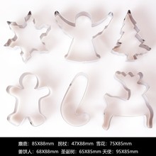 可加工定制圣诞饼干模 圣诞节 不锈钢饼干模 蛋糕模具 烘焙模具