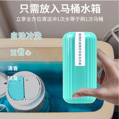 青い泡の清潔なトイレの魔箱の瓶のトイレの清潔な洗剤の清潔なトイレの霊は垢の清香型の便器の清潔なトイレの芳香を取り除きます。