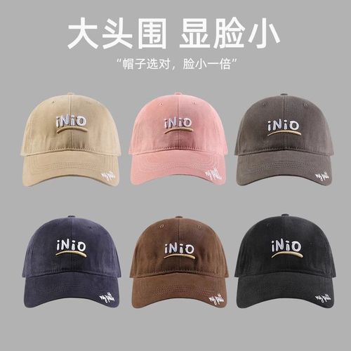Korean version big head embroidery letter children soft top face revealing baseball cap hat sunshade sun protection new versatile bucket hat