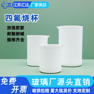 �ķ�����PTFE�ط��������w������͸��g���ķ���ϩ�ӏ����͟���