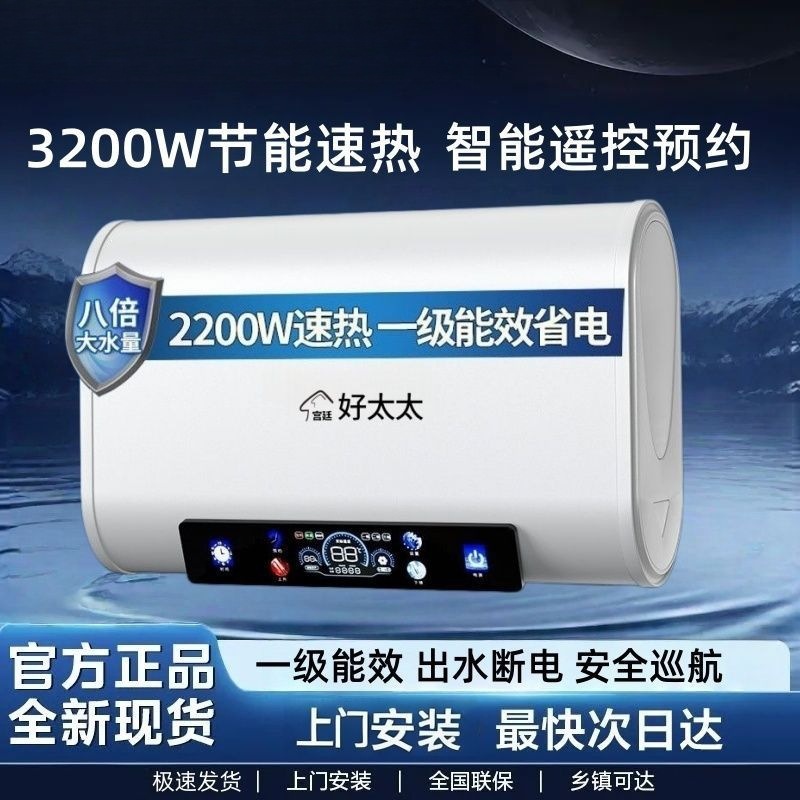 电热水器家用三层双胆速热钼金热管防电墙工厂批发工厂直销厂家