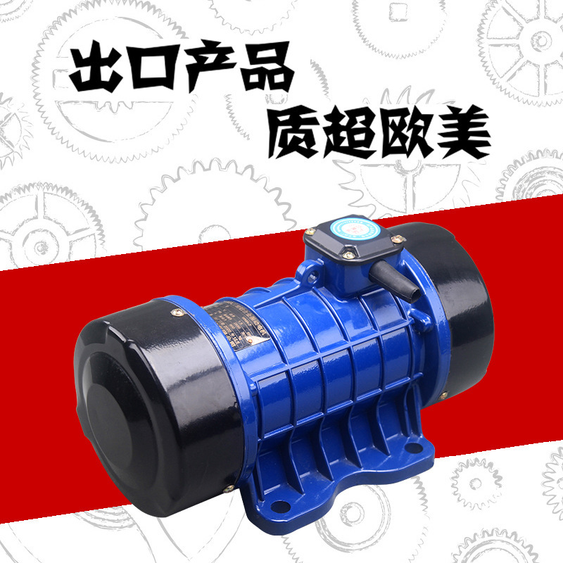 ウォーマー0.75kw 1.5kwフラットバイブレーター単三相付きコンクリートバイブレーター2.2 3KW銅線|undefined