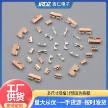 KB-2*3磷铜镀银直键开关波动簧片