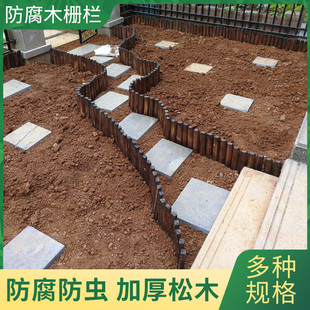 Anticorrosive Wood Fence Carbonized Wood Decorative Fence Garden Vegetable Patch Ground Fence Guardrail Outdoor Home Courtyard Fence