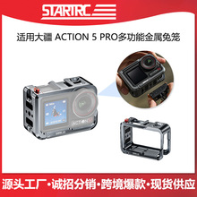STARTRC�m�ô�ACTION5PRO�\�����C���o������û\ VLOG�zӰ���