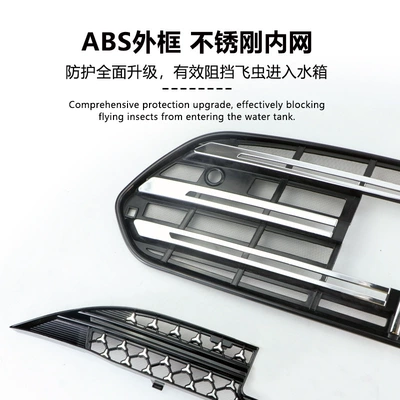 Mercedes-Benz E-Class Front Grille Water: Automobile anti-insect net