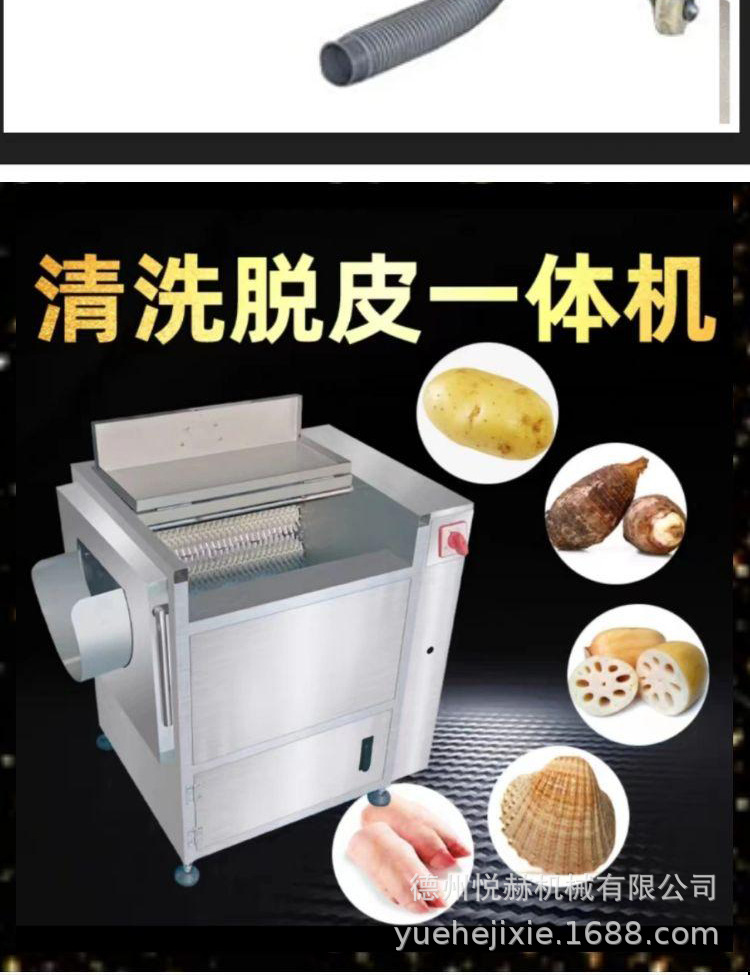 图怪兽_817704000f013966ebe356f438