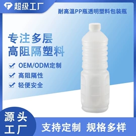 塑料瓶、壶;塑料罐