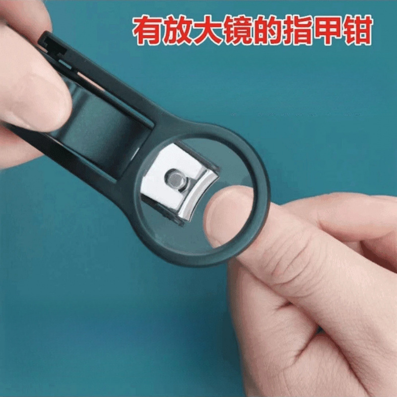 【Caring for the Elderly】Magnifying glass nail clippers for the elderly, portable home-use magnifying glass finger scissors