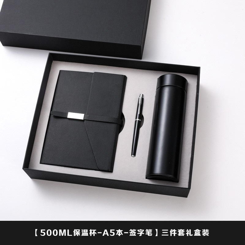 ビジネス a5pu ノートブックロック魔法瓶カップギフトボックスセットカスタムロゴ名刺ホルダー傘企業記念品|undefined