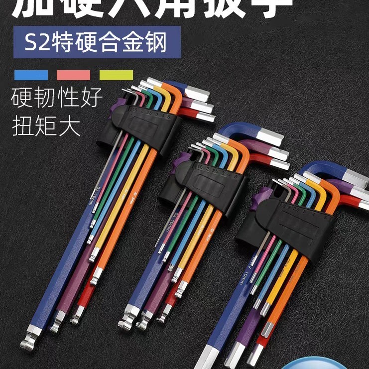 光沢鏡面六角レンチセット9PCセット高硬度六角穴付き六角ドライバーセット|undefined
