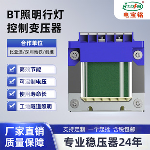 瑞科特瑞电气(东莞)有限公司