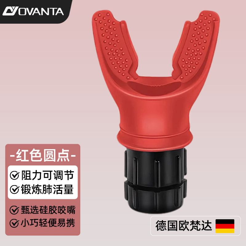 腹式呼吸训练器吹气训练器腹直肌分离锻炼器瑜伽深呼吸产后修复器|undefined