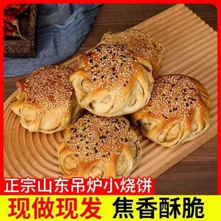 ɽ�|��ʽ����t��οh��ζ�ʝ�֥���}���y���ֹ�����