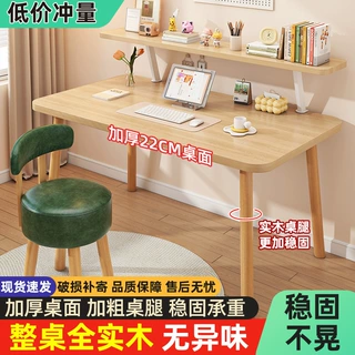 跨境儿童书桌电脑桌全实木环保卧室简易台式家用学习办公写字桌子