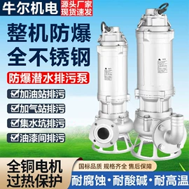 离心泵;自吸泵;其他泵