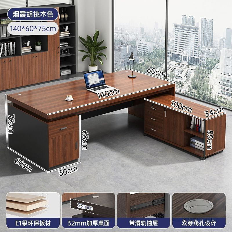 简约办公桌老板桌单人电脑桌台式家用组合办公室工位桌椅组合|undefined