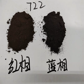 其他颜料;其他有机颜料;氧化铁红