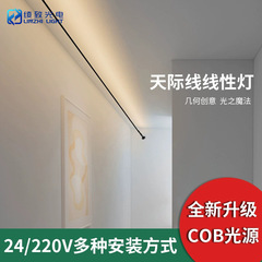 220v無変圧器110v b 2 bスカイラインランプ線形鋼帯灯には主灯がありません。