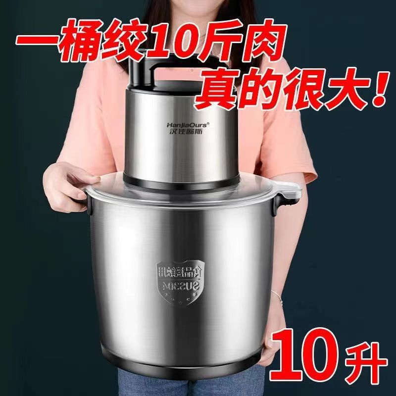 新款大功率绞肉机瓦家用商用多功能料理机和面辣椒蒜姜肉泥机代发|undefined