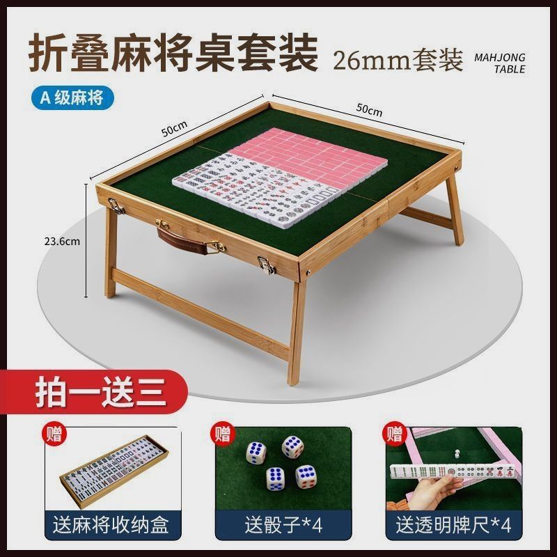 Outdoor Mahjong table Household Folding Travel Portable Wild Chair…