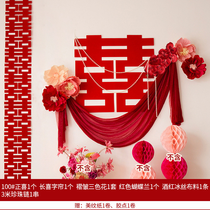 Sala de la boda diseño festivo traje Pequeño Libro Rojo boda linterna Xi carácter decoración red panal bola columna paquete