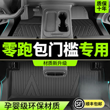 C10 C11 T03 B10 B01C01 C16_|ȫTPE܇25/26