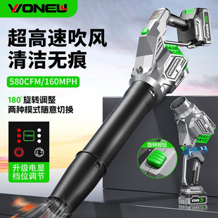 Wanniu's New Private Model Brushless High-Power Blower Rotatable Leaf Blower Industrial Dust Removal Lithium Battery Blower